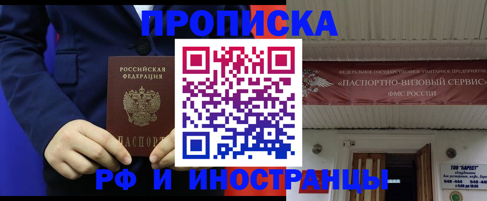 регистрация для дет. сада в Избербаше